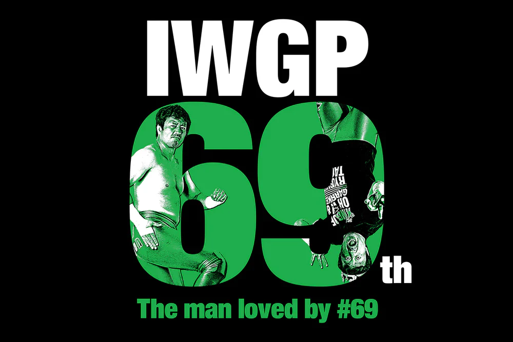 Ryusuke Taguchi - King of 69 Tee - Image 5